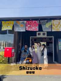 【静岡】静岡の隠れたフォトスポット📸✨ 都田駅でノスタルジックな旅気分を！