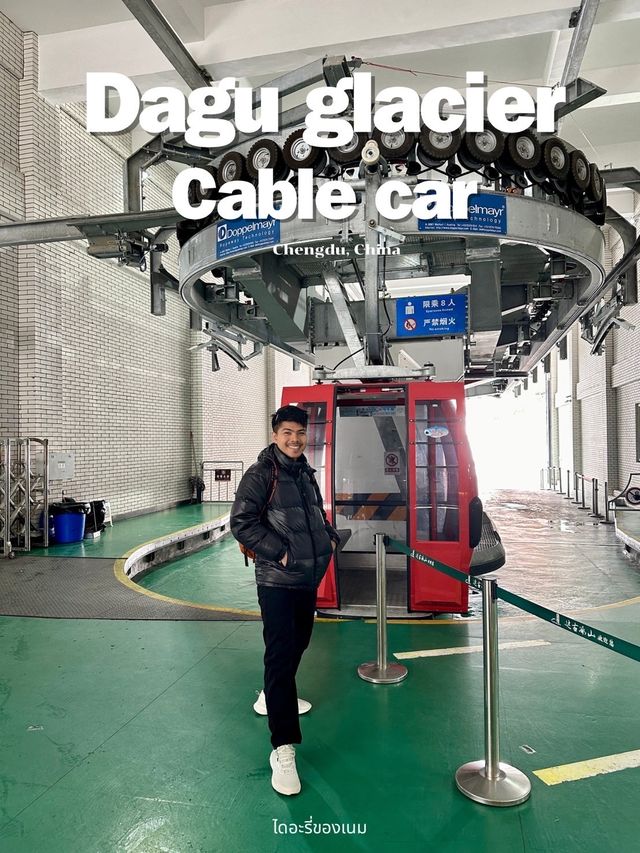 นั่งกระเช้าชมภูเขาที่มะที่ต๋ากู่ปิงชวน 🇨🇳❄️