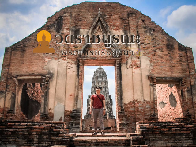 รีวิว วัดราชบูรณะ (วัดสมัยกรุงศรีอยุธยา) 🙏🏽
