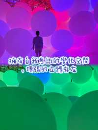 澳門teamLab - 將身體沉浸於光與影的藝術中