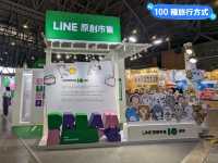 台南-2024台灣文博會，上百IP齊聚一堂：大台南會展中心
