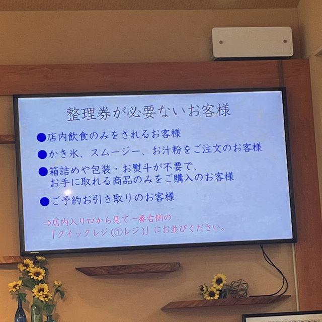 香川・高松『夢菓房たから』フルーツ大福人気店✨
