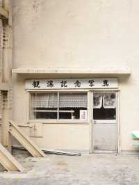 東京近郊日光 - 日本三大名瀑