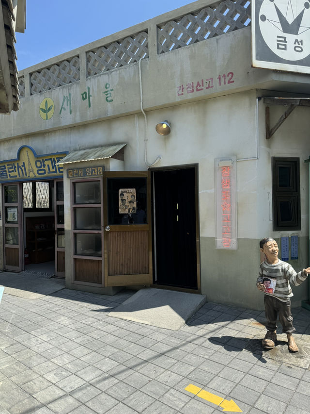즐길거리와 볼거리가 가득한 장생포 고래문화마을!! 