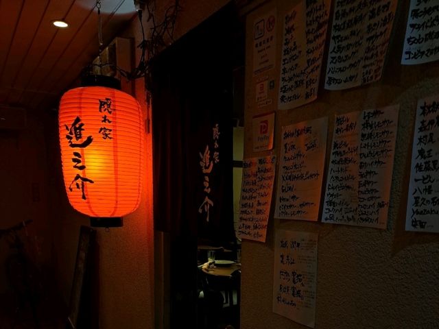 【隠れ家進之介:鹿児島県鹿児島市】隠れ家な雰囲気の美味しい居酒屋さん🍺