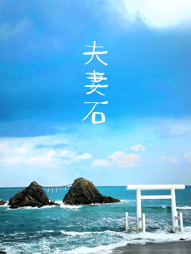  【海灘】日本海攤百選福岡縣二見浦：藍色時刻夢幻景色