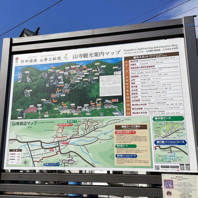 心落ち着く大人女子旅：山形・山寺で静寂と自然を堪能