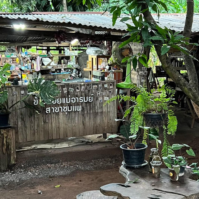 ข้าวซอยแม่อารมย์ สาขาชุมแพ