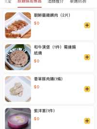九龍灣Mega box CP值好高既燒肉店