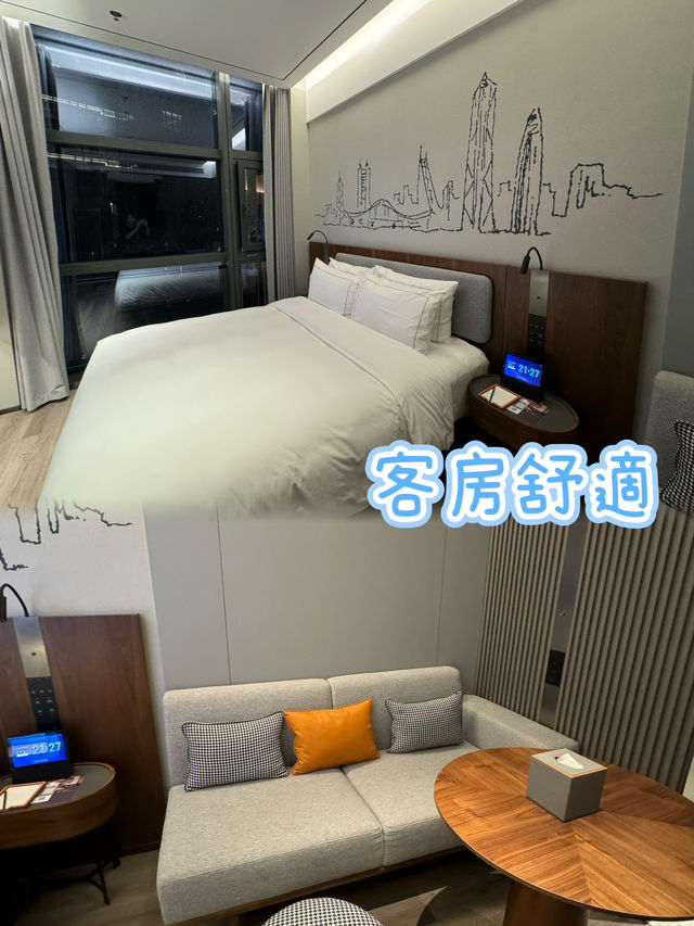 深圳灣南油逸扉酒店-優質住宿配以品味咖啡體驗,雙重享受 深圳灣南油逸扉酒店-優質住宿配以品味咖啡體驗,雙重享受
