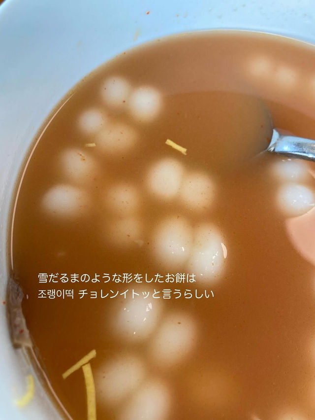 ソウル《付岩洞》ミシュラン掲載店 味わってみない？