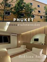 โรงแรมใจกลางเมืองภูเก็ต สไตล์ญี่ปุ่นมินิมอลน่ารัก