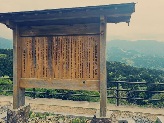 Magomejuku