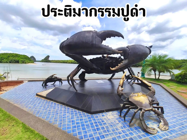 ประติมากรรมปูดำ Landmark จ.กระบี่