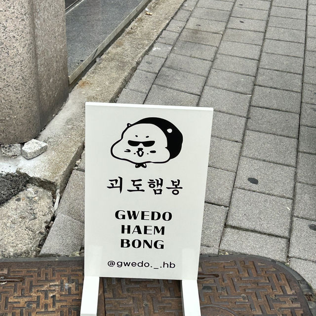 가을 그자체인 수원 행궁동