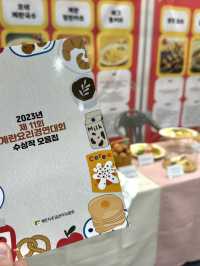 제7회 계란 페스티벌 시작! 계란요리 시식 가능한 실내데이트 장소로