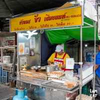 ร้านบัวลอยจิ๋วเจ้าอร่อยเมืองนนท์ที่ขายมา30กว่าปี