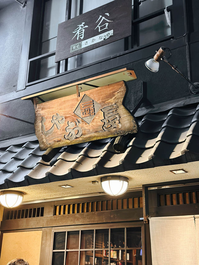 🍽️日本大阪35年老店懷舊壽喜燒🤎
