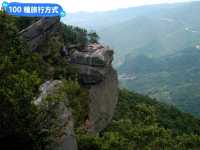 汐止親山步道-夢幻的天使秘境：新山夢湖