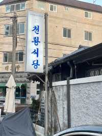 1915년부터 진주비빔밥을 계승해오고있는 천황식당 ⭐️