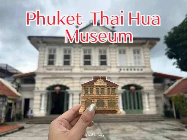 參觀普吉島泰華博物館，非常神奇🏛️📸