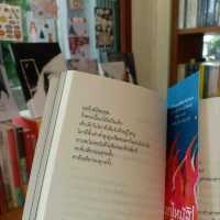ร้านหนัง(สือ)2521