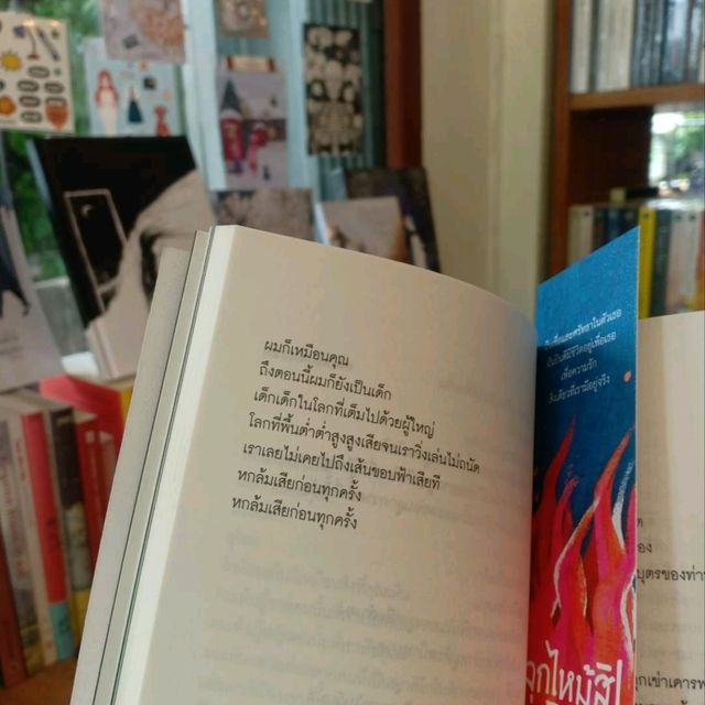 ร้านหนัง(สือ)2521