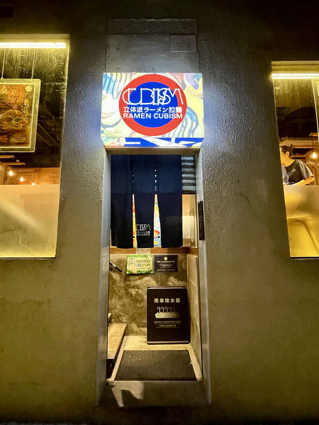 日本過江龍✨ 冠軍級拉麵大師🍜 再度來港😍