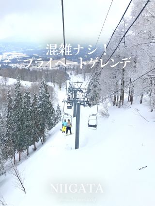 私人雪場就是不會擁擠！【新潟/津南】