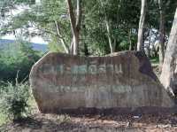 “เขื่อนลำตะคอง” ประตูสู่อีสาน จ.นครราชสีมา