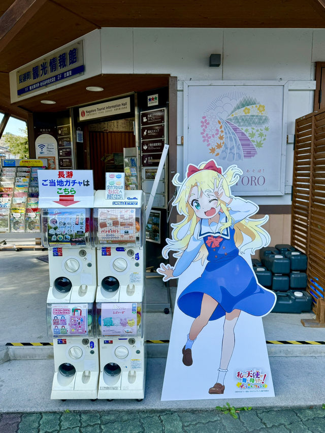 【埼玉県】長瀞観光の拠点