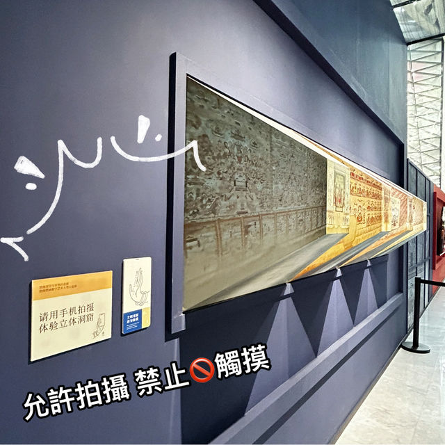 走向世界的深圳當代與城市規劃館 ：敦煌壁畫數字藝術大型公益展