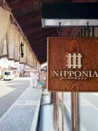 【兵庫】篠山城下町ホテルNIPPONIA