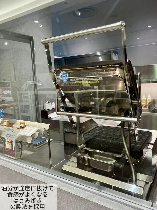 [限定]あの人気店の焼きたてが食べられるお店