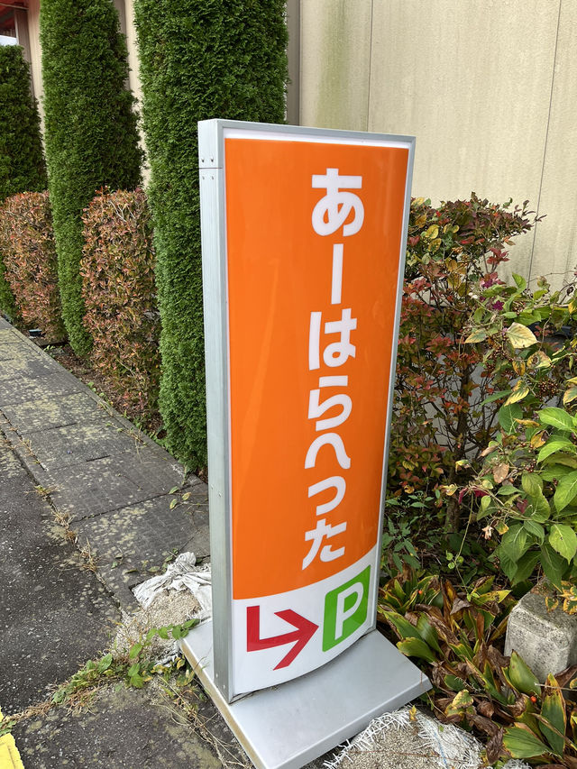 【佐久市】遠方からもお客さん来店！絶品肉厚カツ🍖