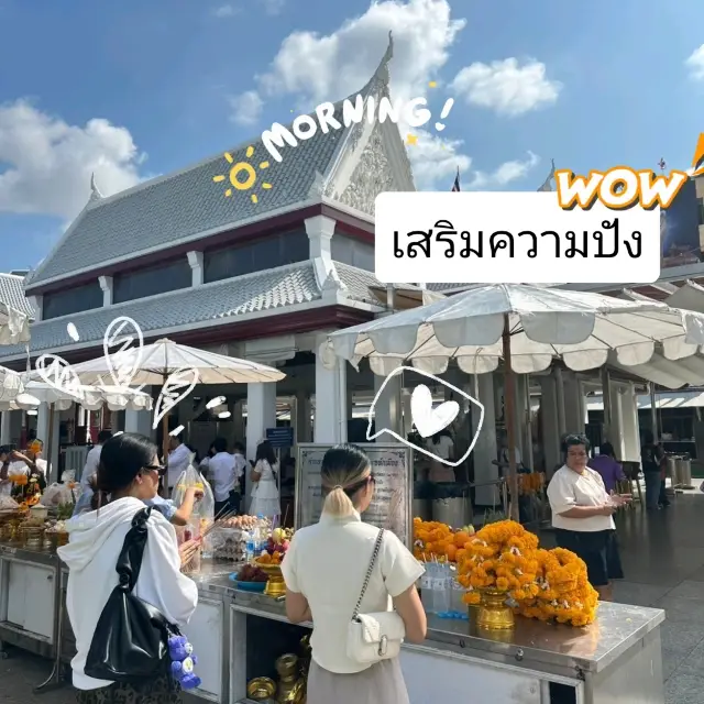 去過超棒的地方
