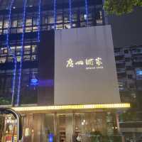 廣州酒家食廣州菜