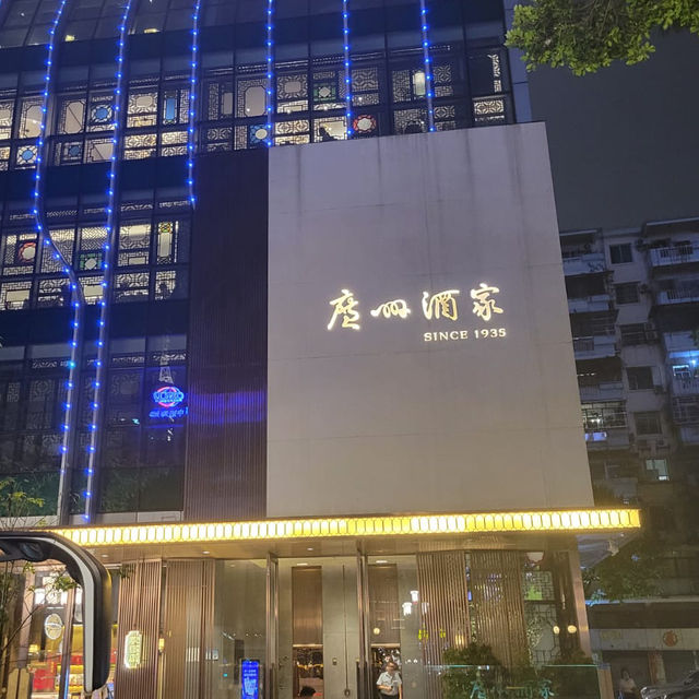 廣州酒家食廣州菜