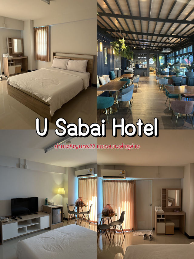 🏙️มัดรวมโรงแรมที่เคยพักในกรุงเทพ