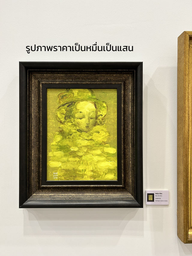 พิพิธภัณฑ์รูปวาดที่ One Bangkok