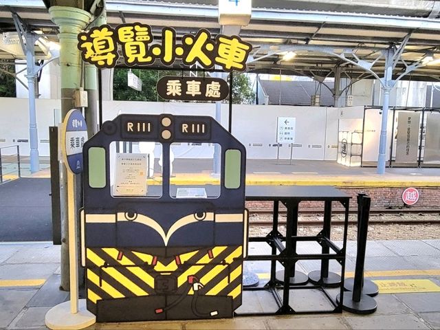台中｜臺中驛鐵道文化園區