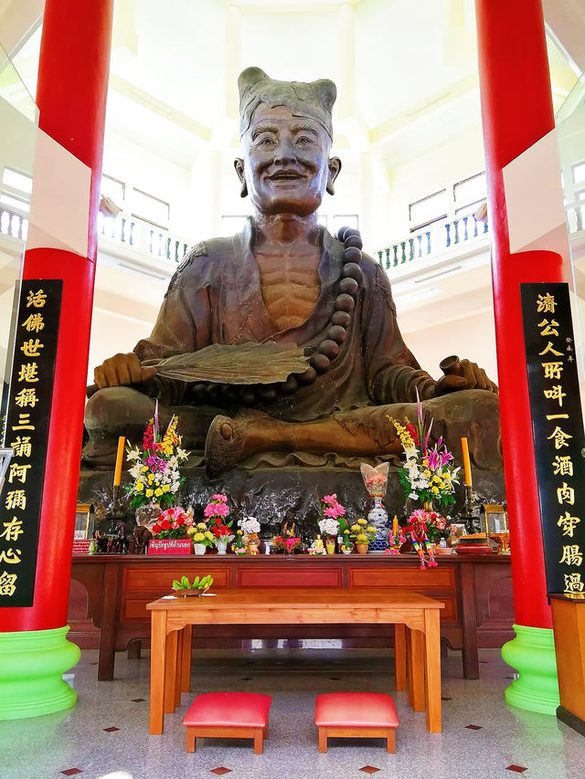 ศาลพระจี้กง หน่ำพิ้งฮง