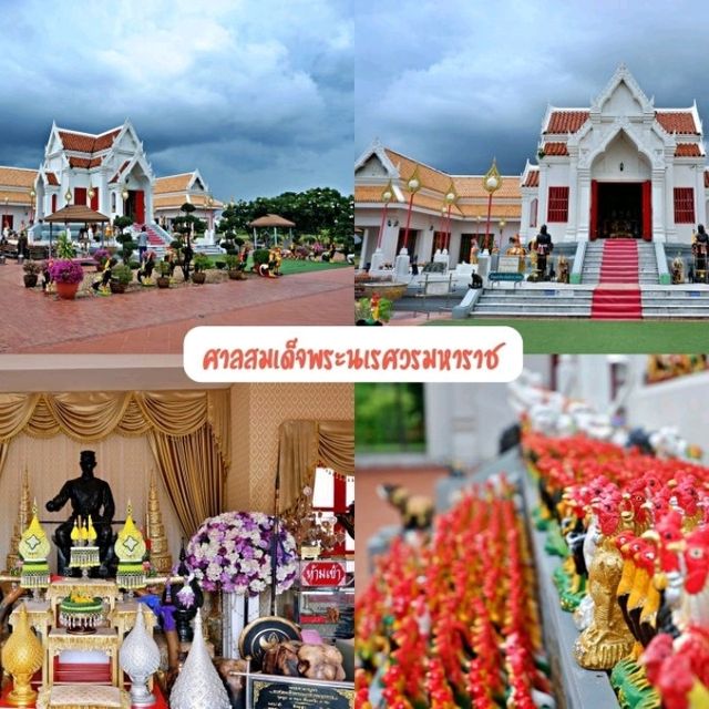 อลังการเมือง พิษณุโลกสองแคว