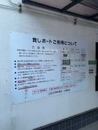 兵庫　18歳以下の子どもがいたら割引！✨明石公園のボート