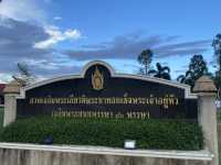 ริมเขื่อนนราธิวาส
