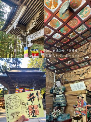 今だけ限定御朱印がもらえる🍁建立900年の中尊寺金色堂 | Trip.com 平泉町