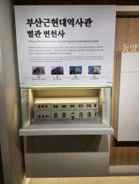 알찬정보가 있는 국내여행지 부산근현대역사관❤️
