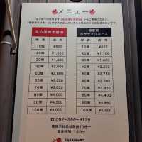愛知旅🐙