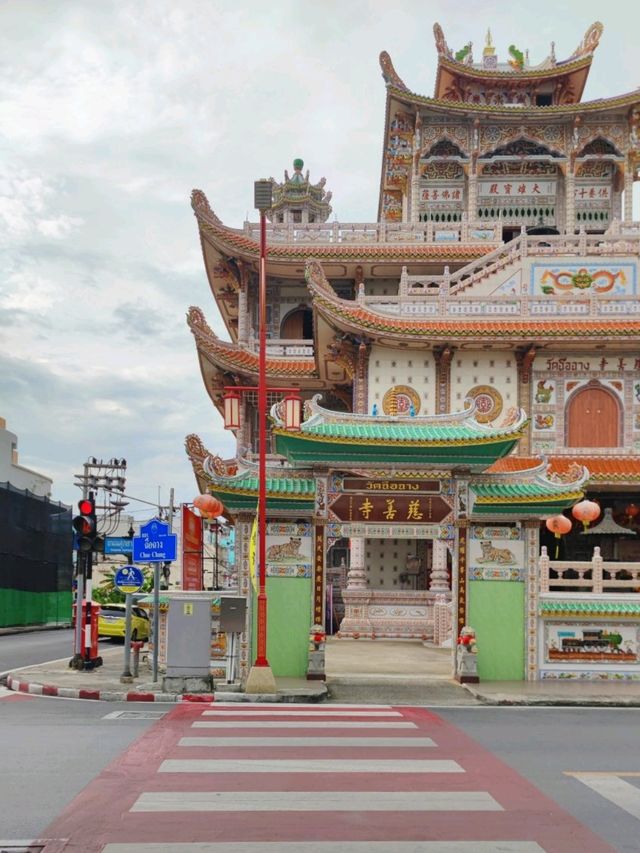 Wat Chue Chang วัดฉื่อฉาง หาดใหญ่