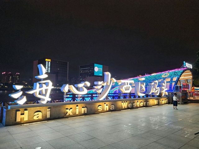 美得不太真實的廣州珠江兩岸